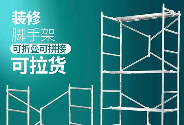 門式沈陽腳手架的施工安全很重要！